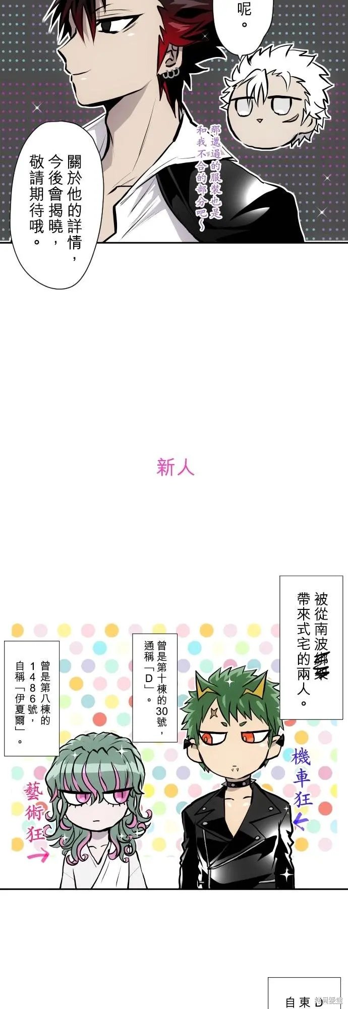 第416话