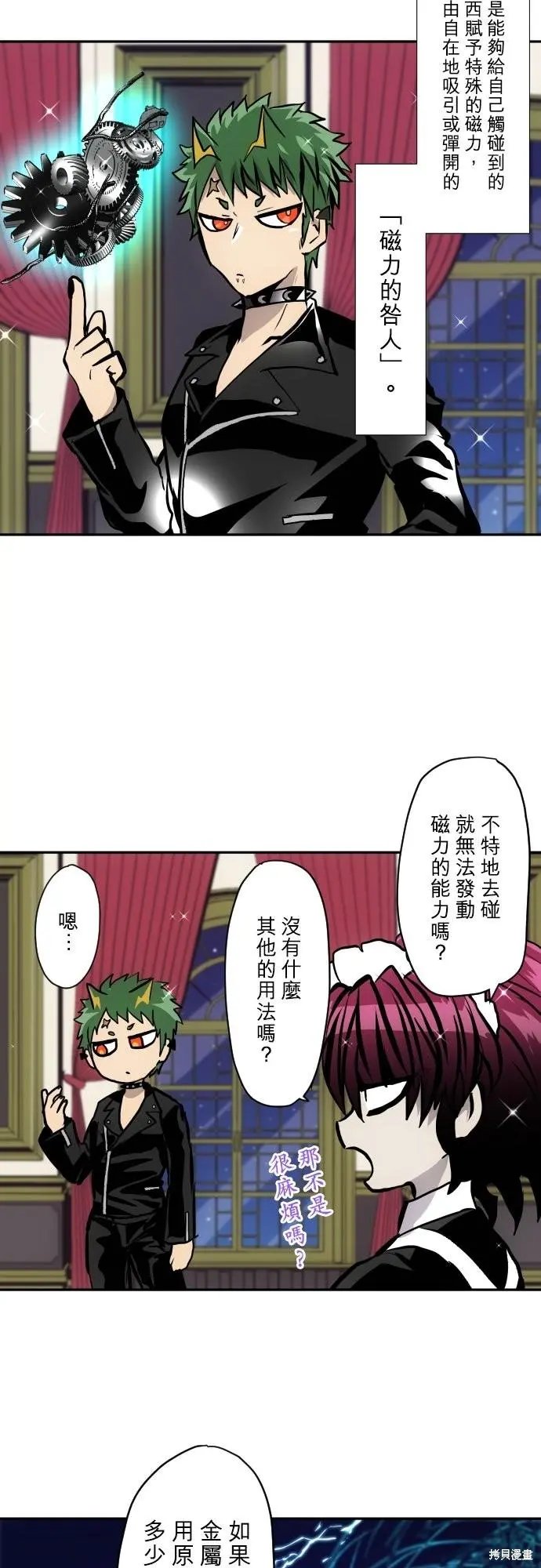 第416话