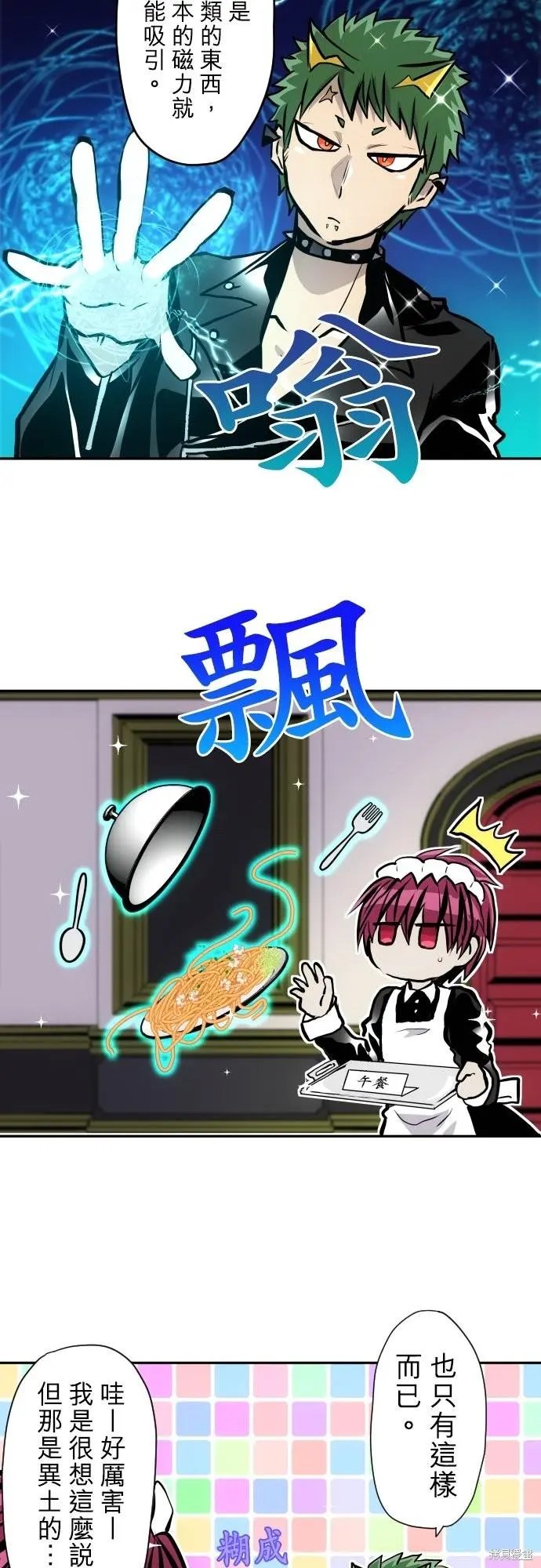 第416话