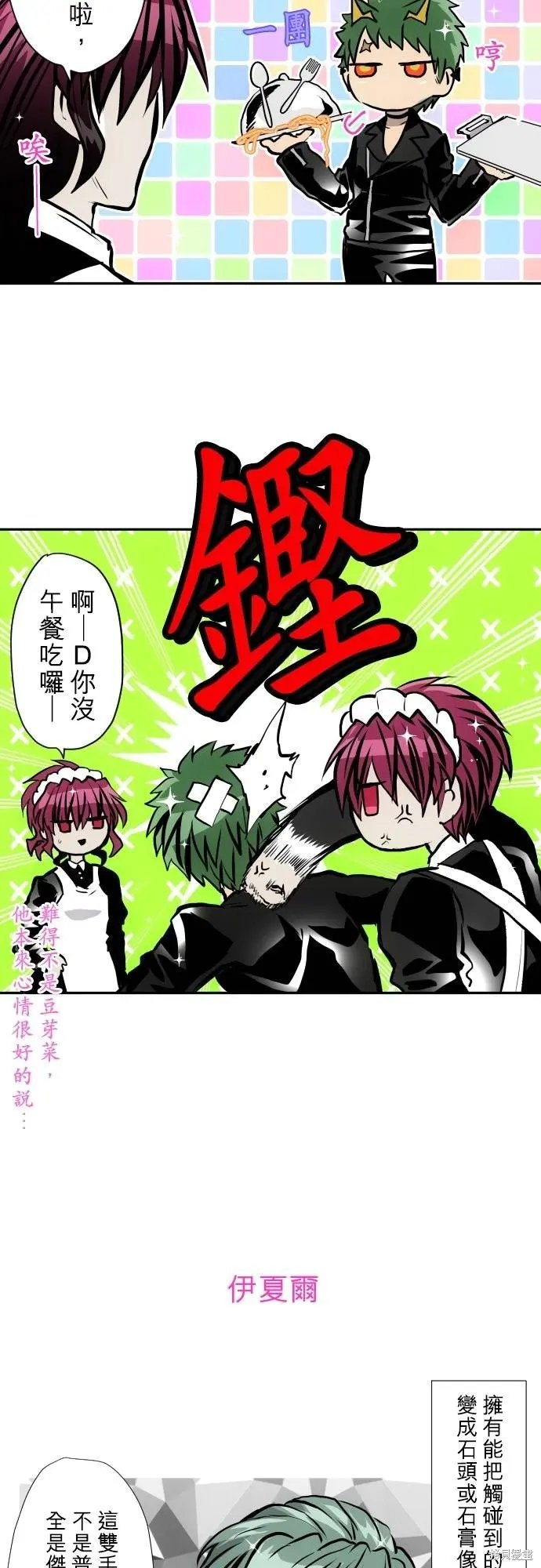 第416话