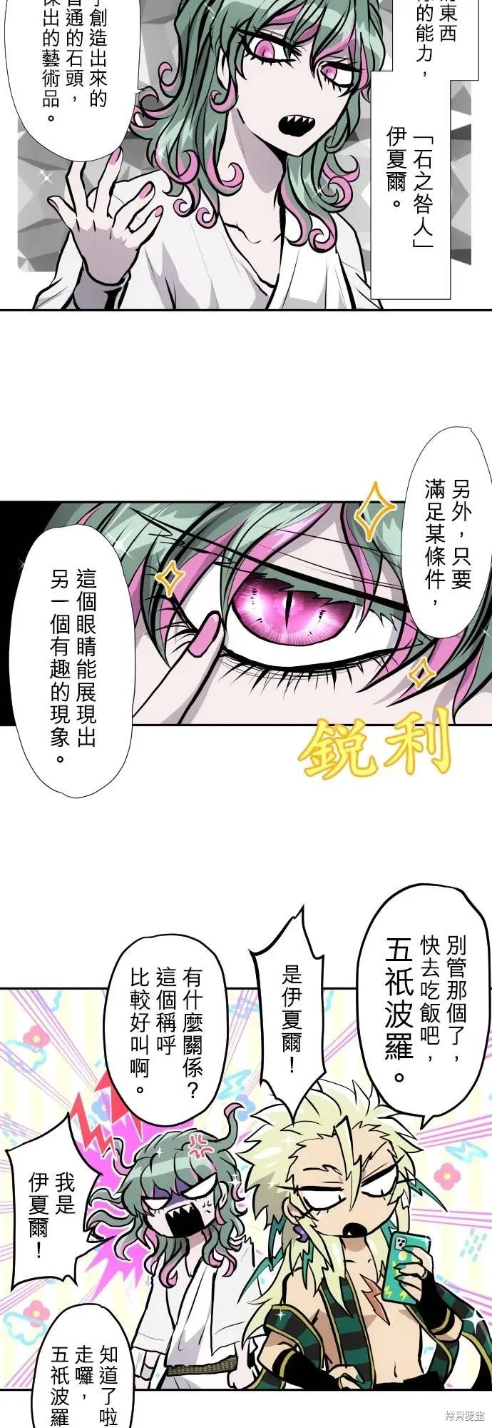 第416话