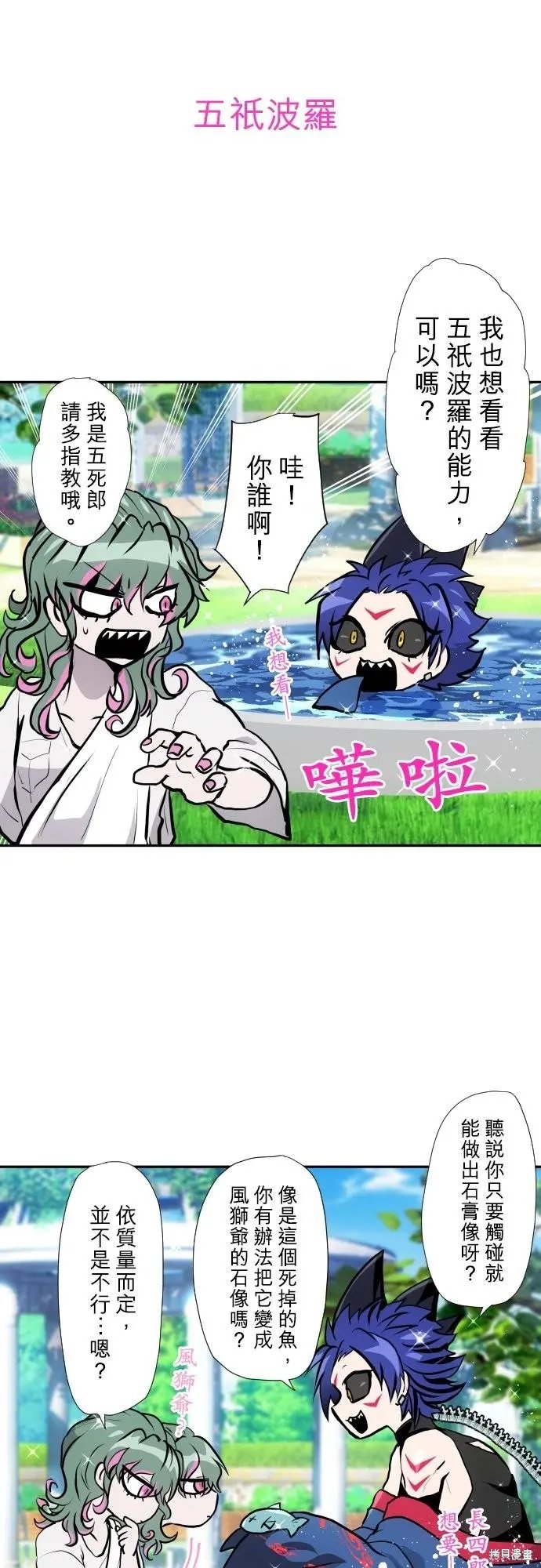 第416话