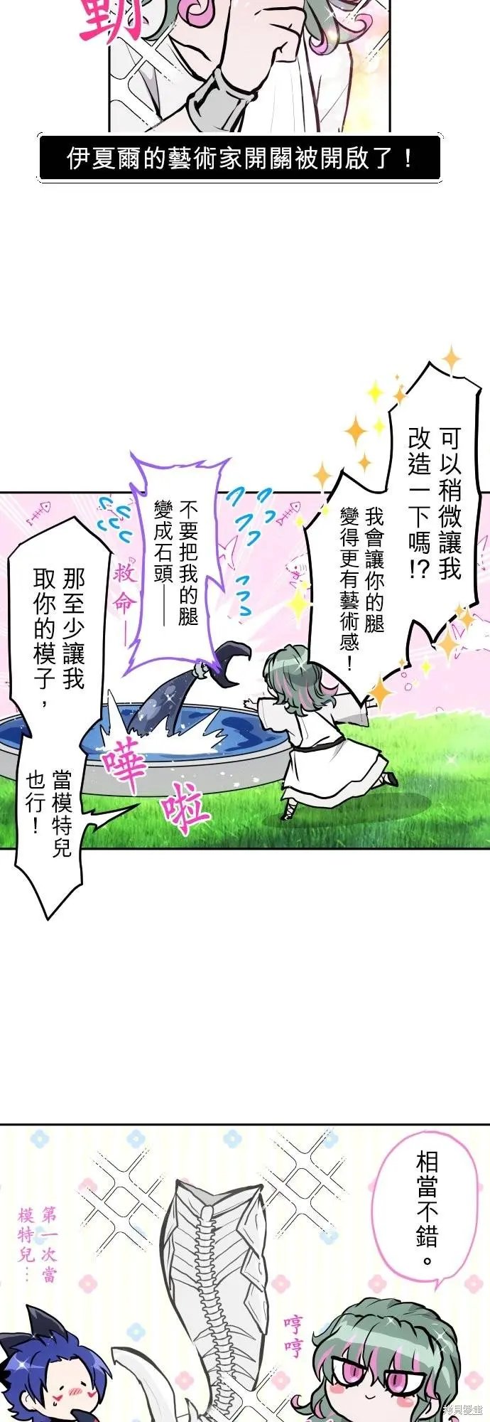 第416话