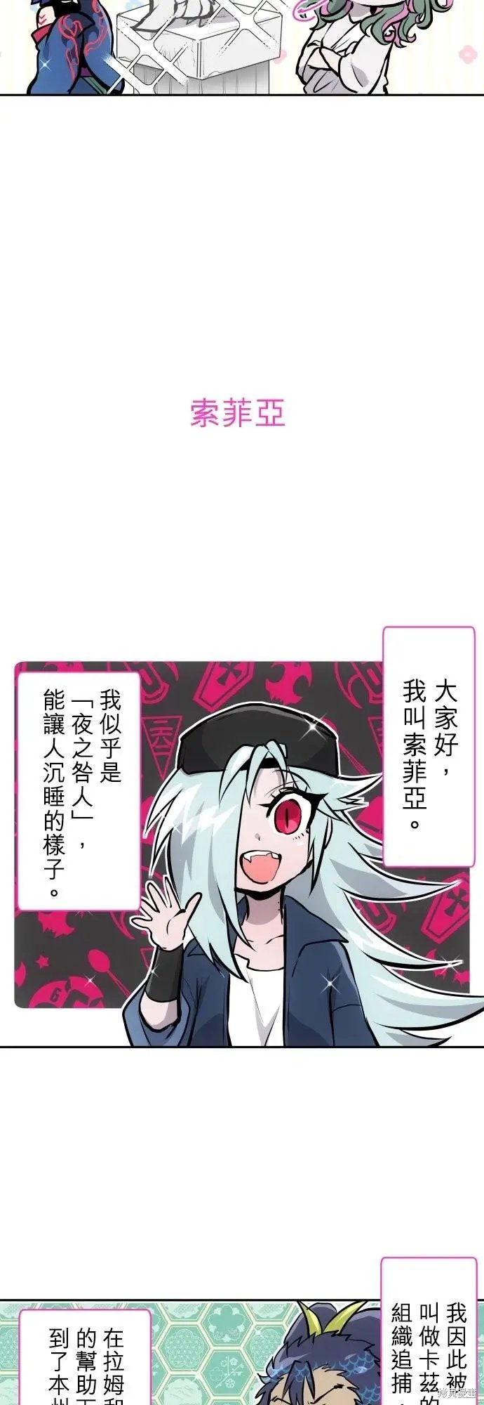 第416话