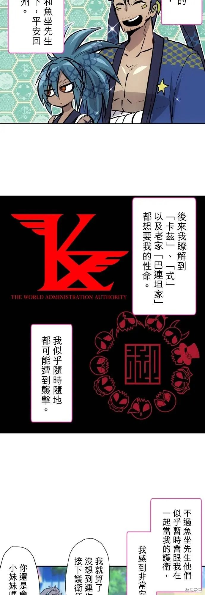 第416话