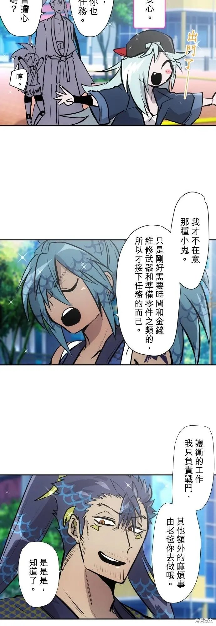 第416话