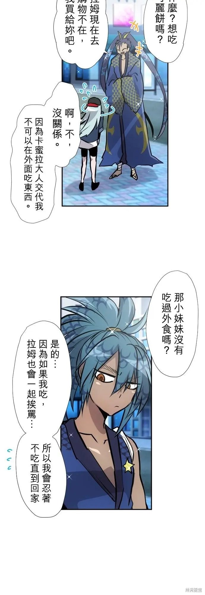 第416话