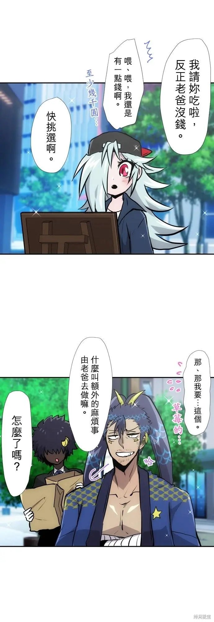第416话
