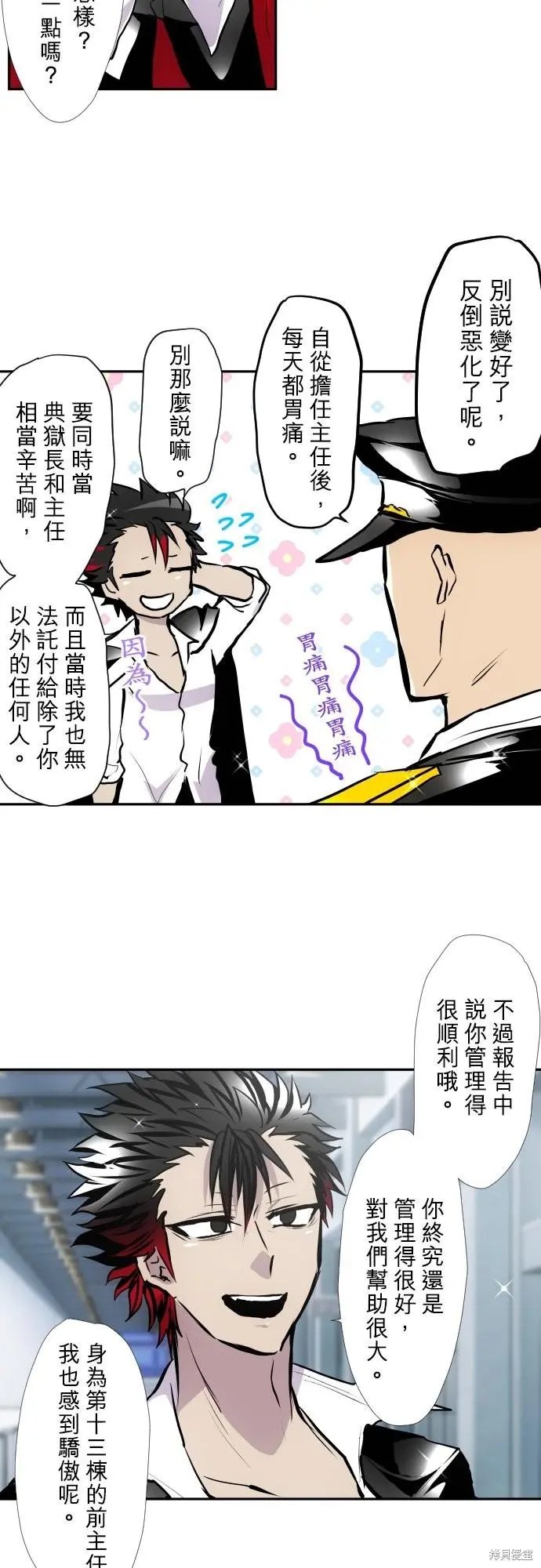 第417话