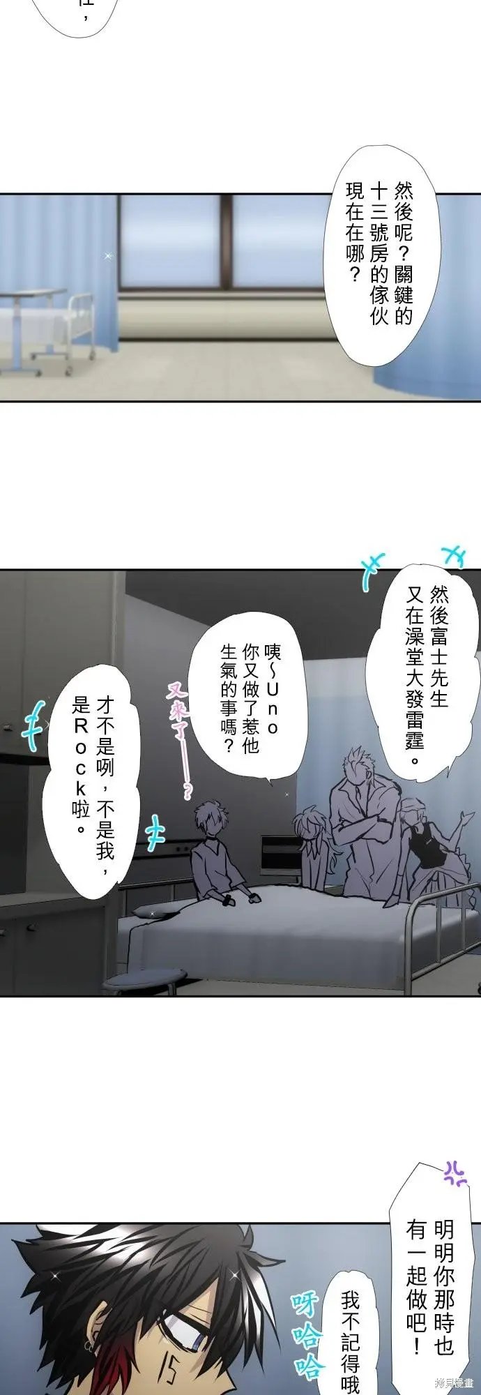 第417话