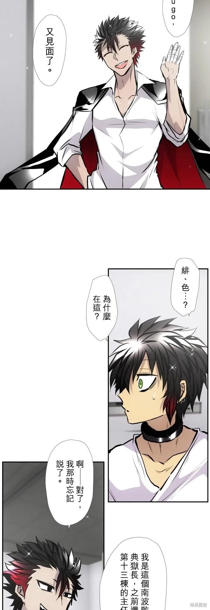 第417话
