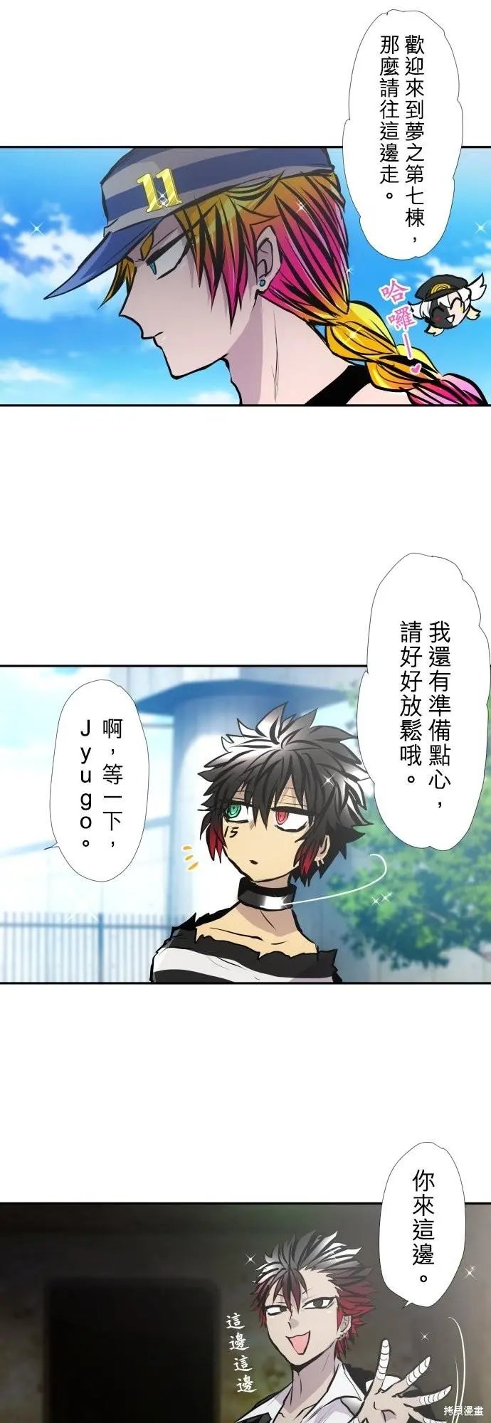 第417话