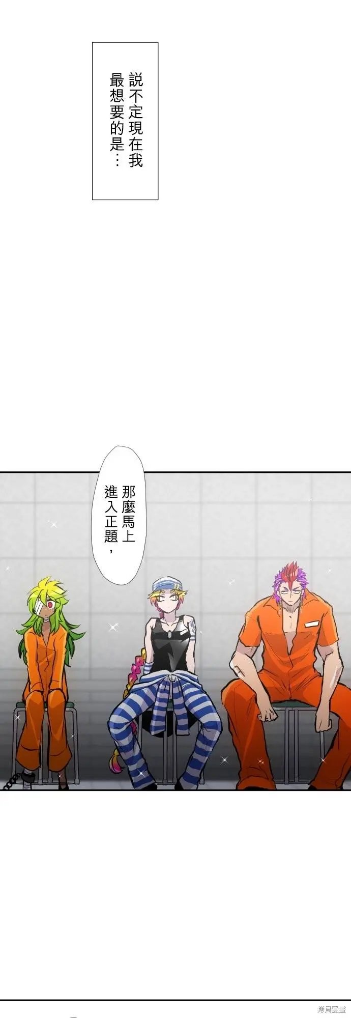 第417话