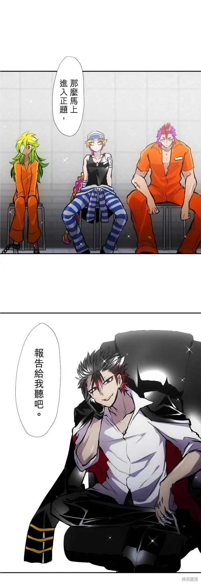 第418话