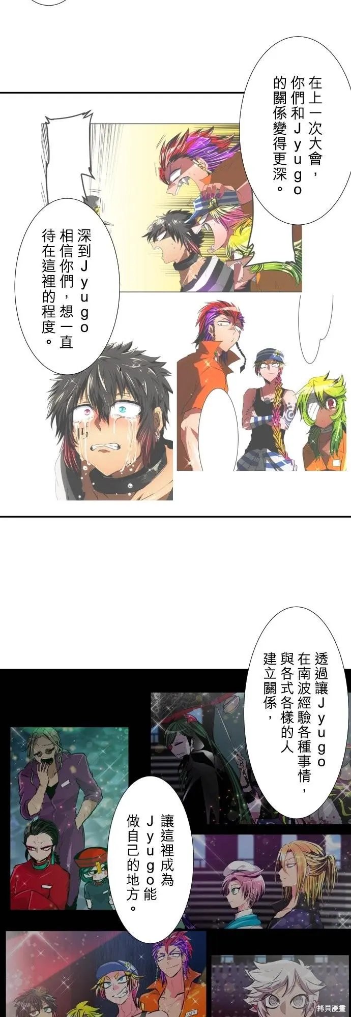 第418话