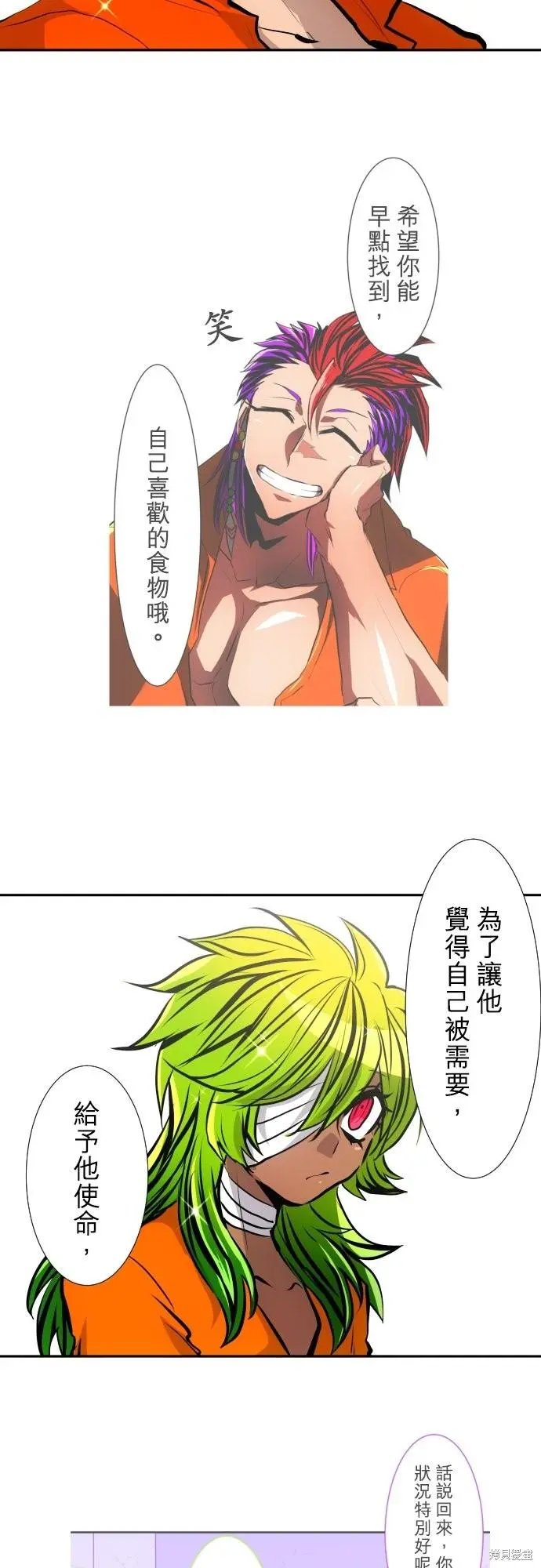 第418话