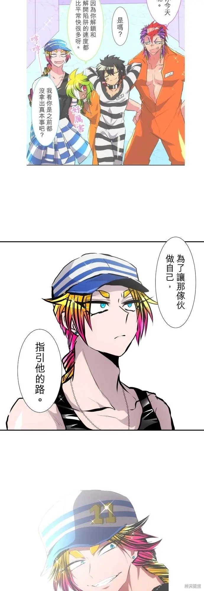第418话