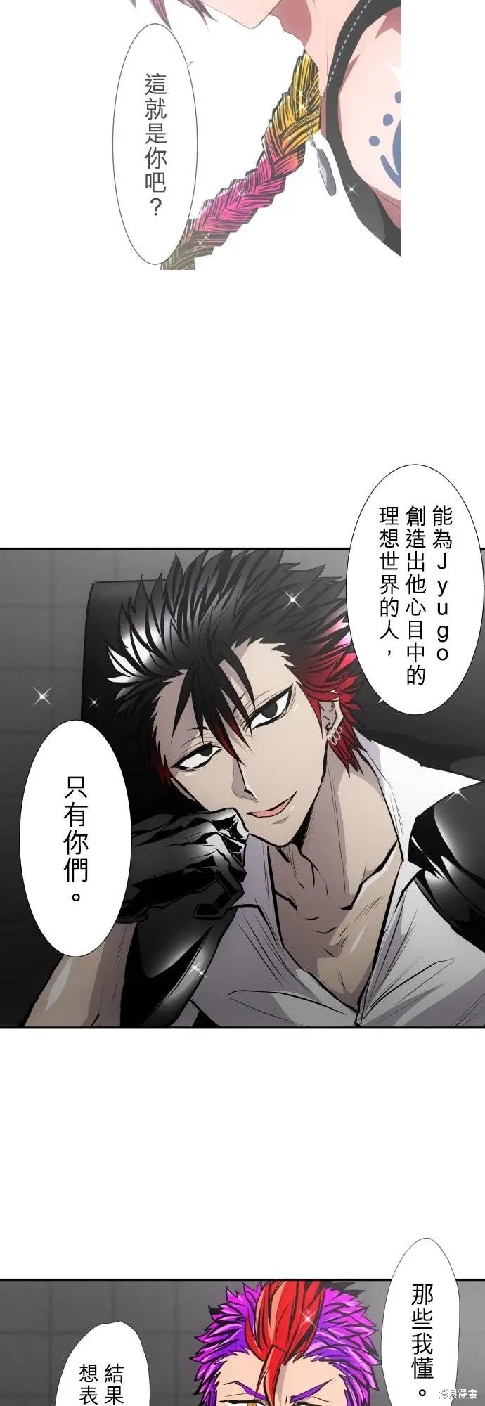 第418话