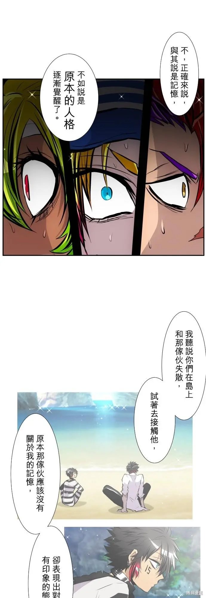 第418话