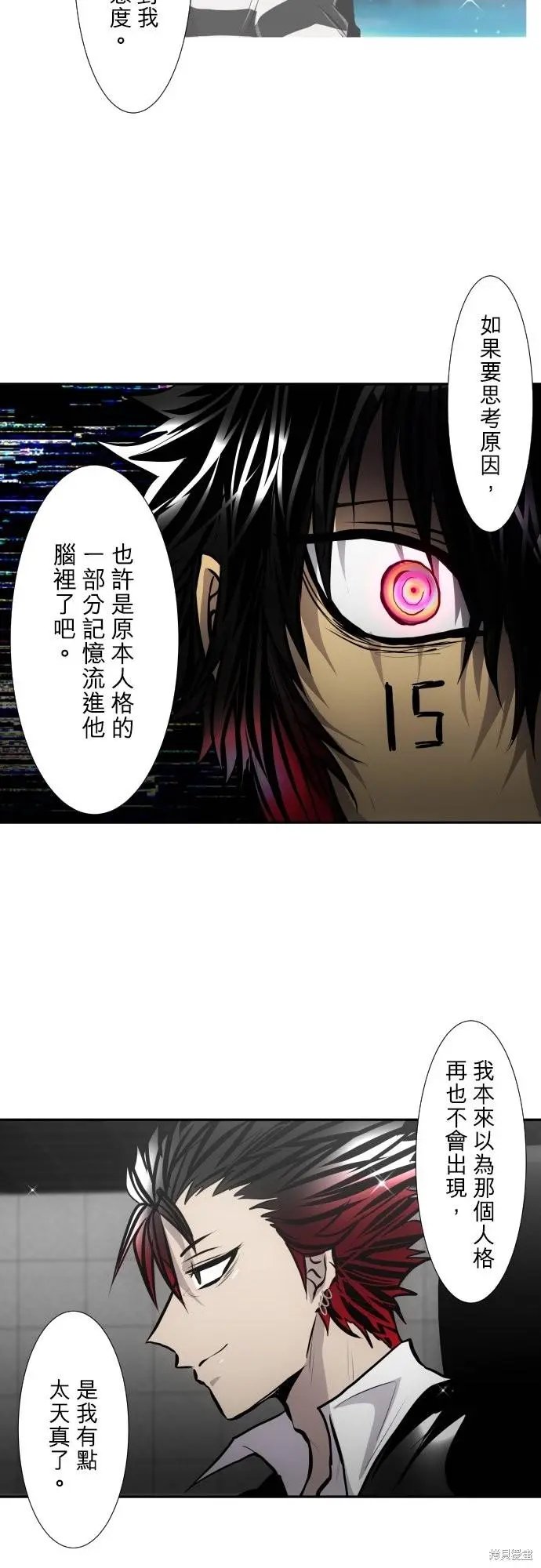 第418话