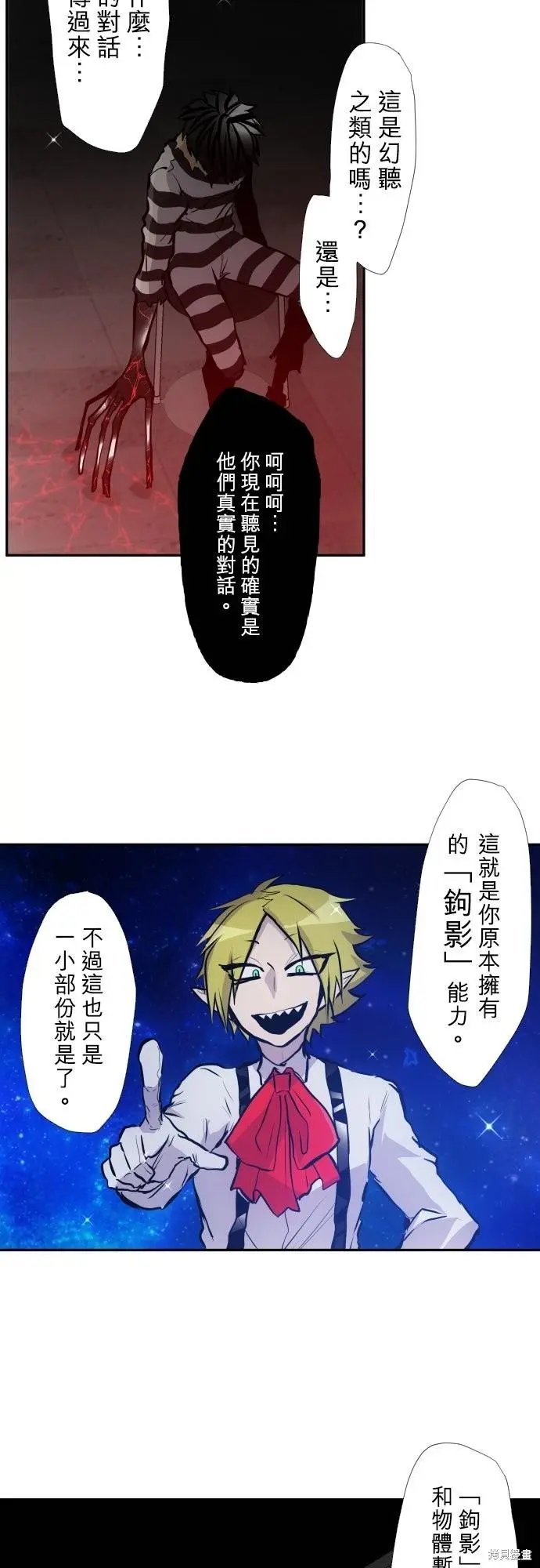 第418话