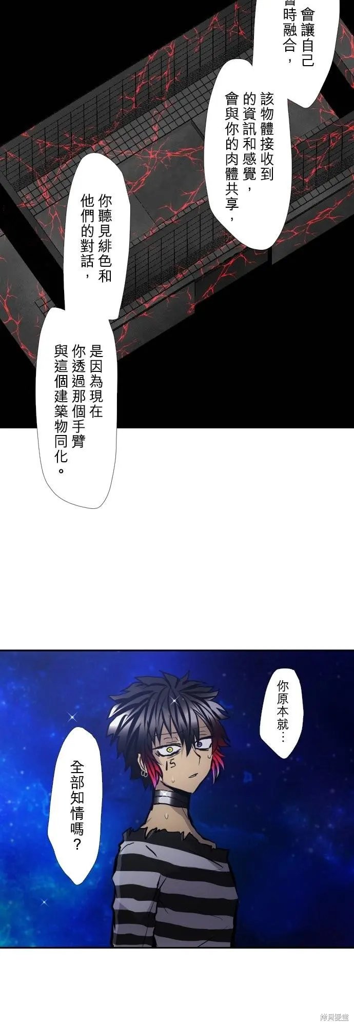 第418话