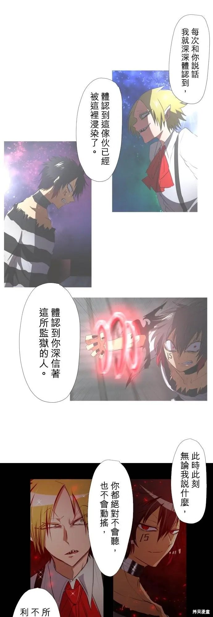 第418话
