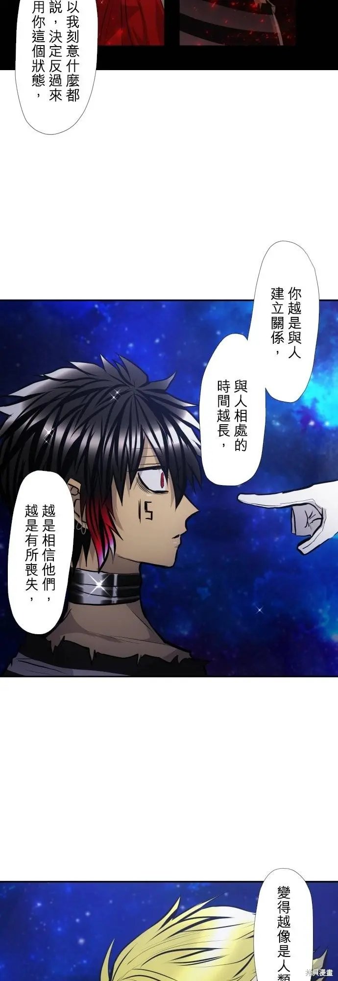 第418话