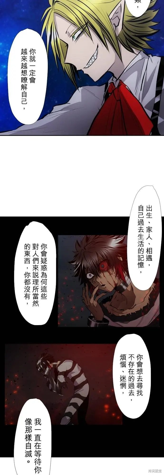 第418话