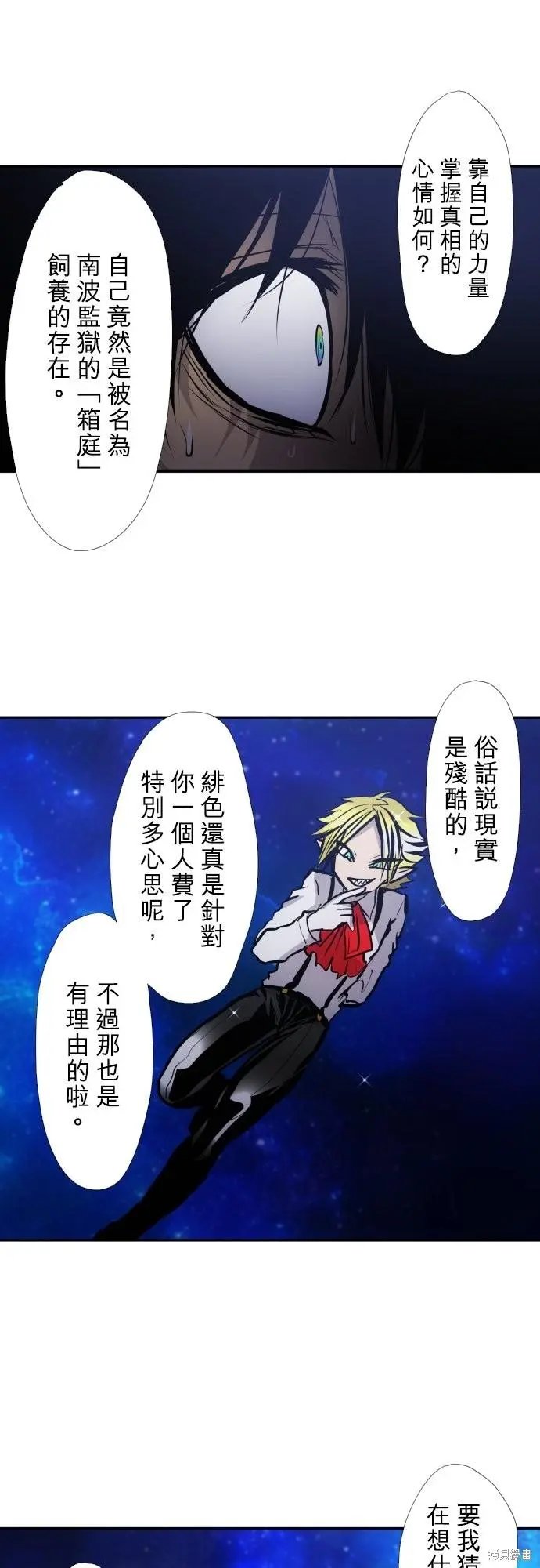 第418话