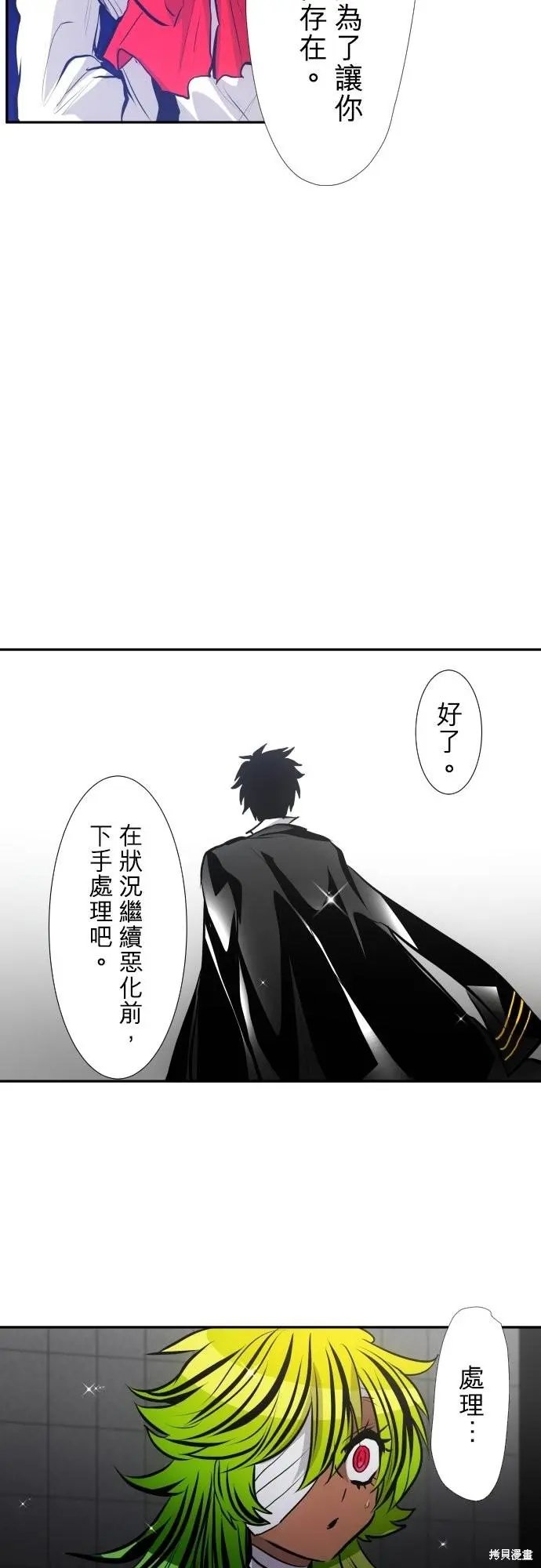 第418话