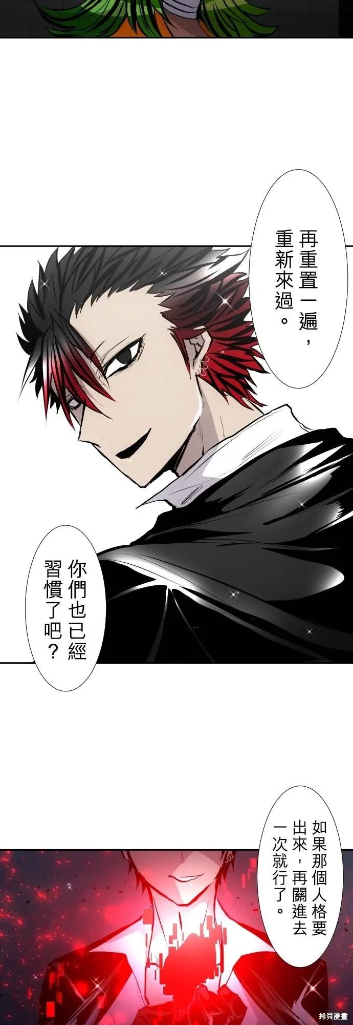 第418话