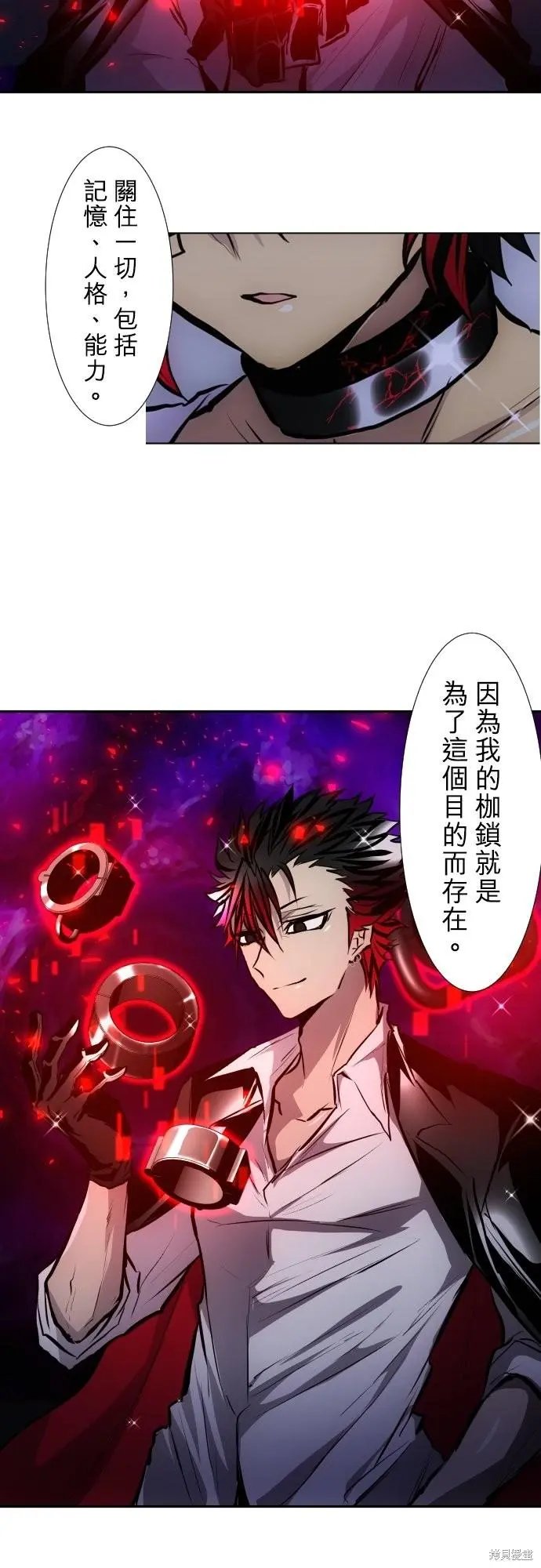 第418话