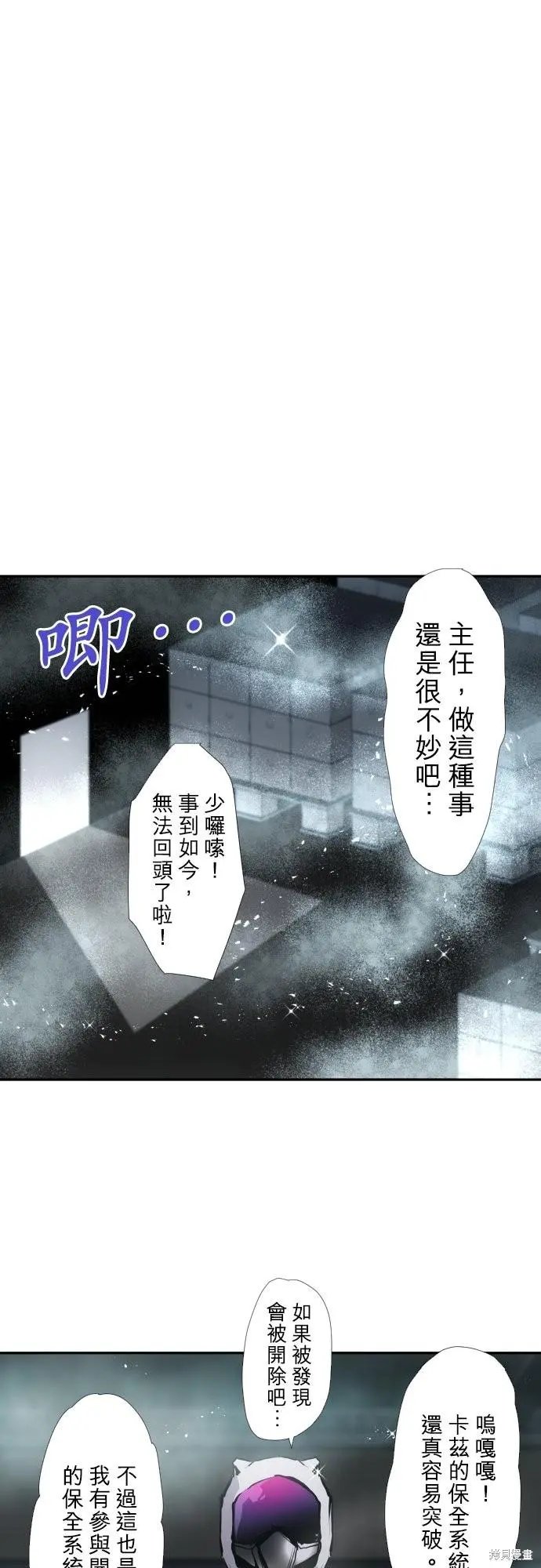 第418话