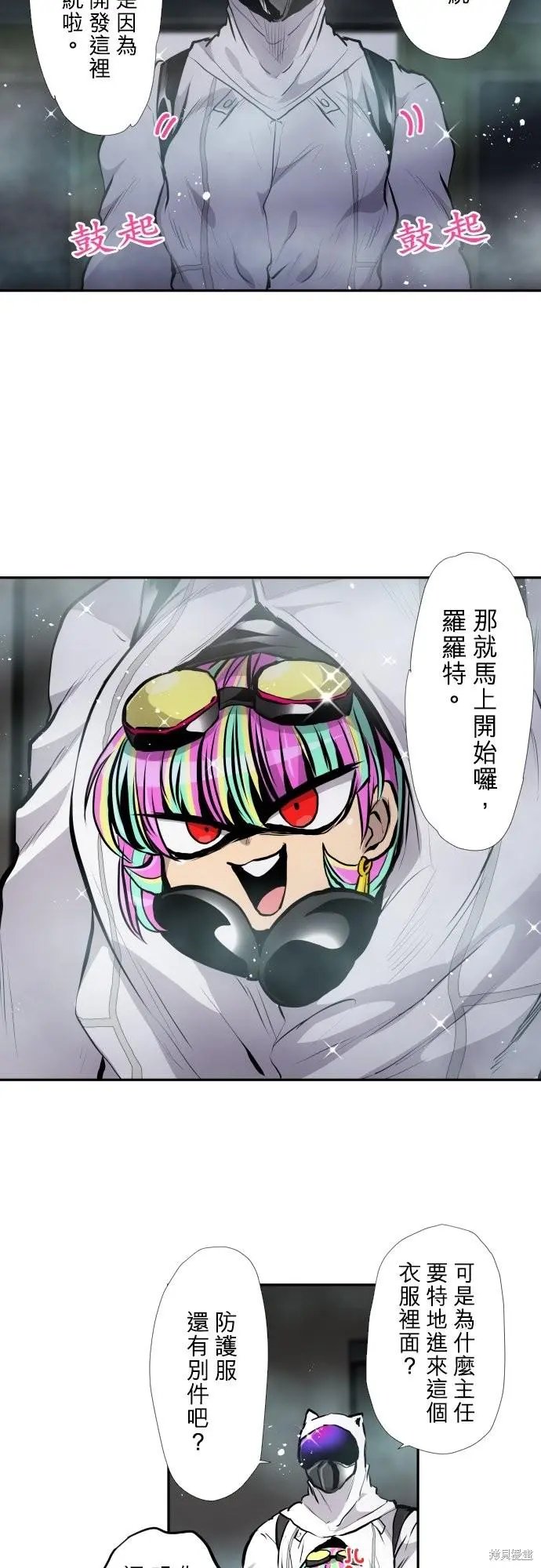 第418话