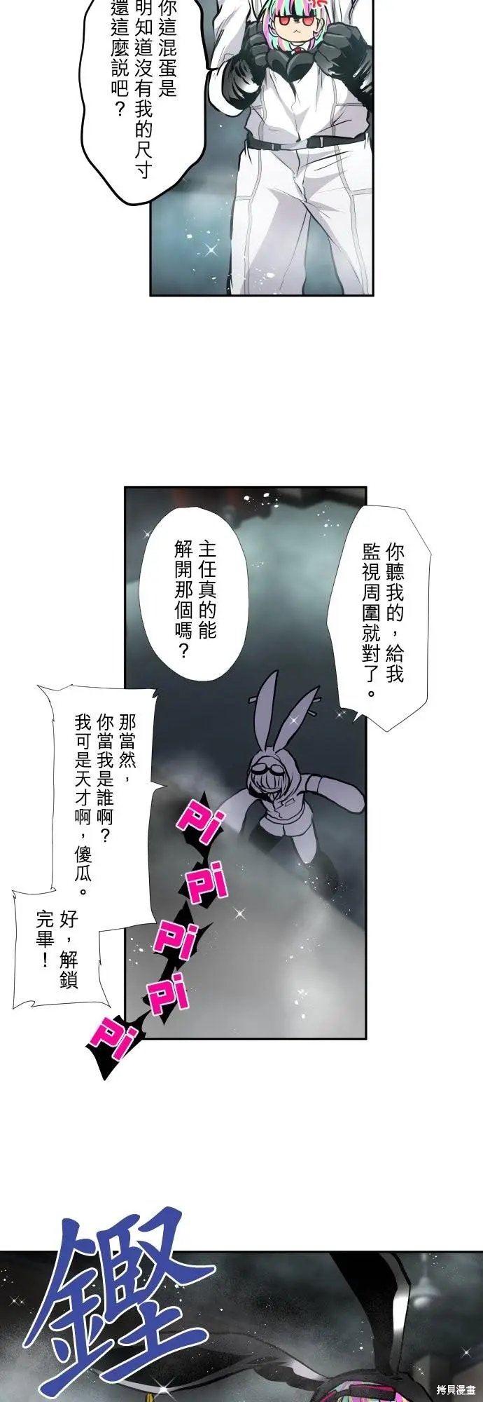第418话