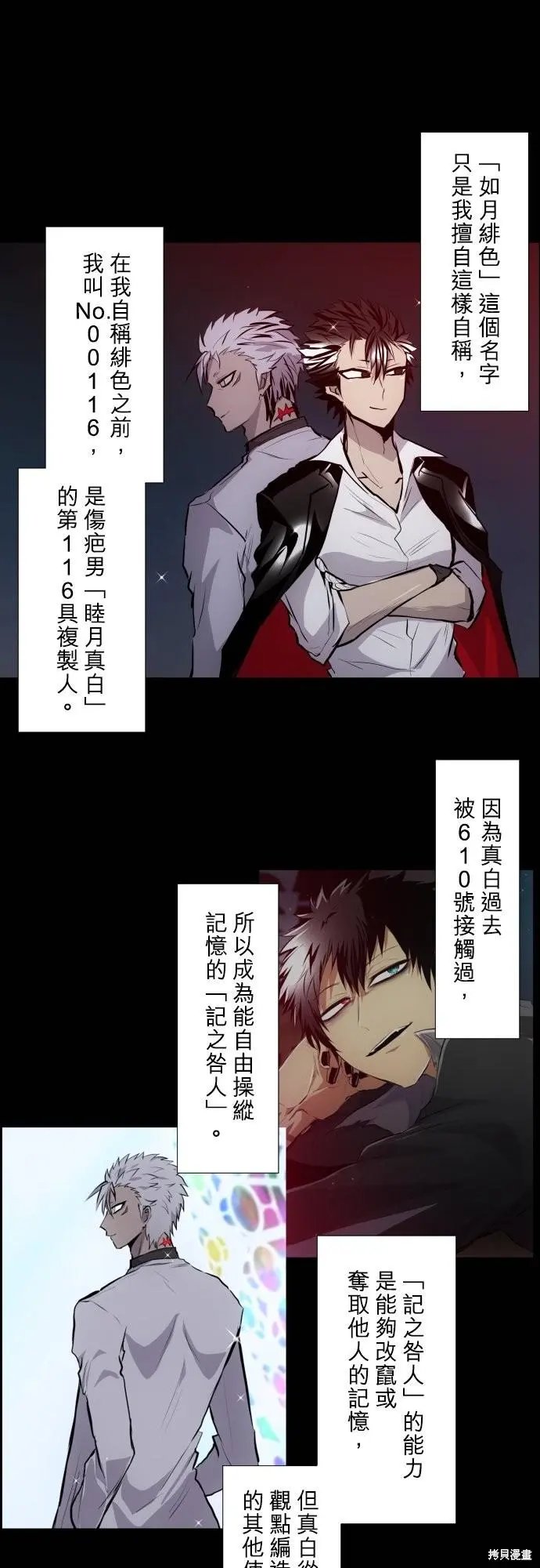第419话
