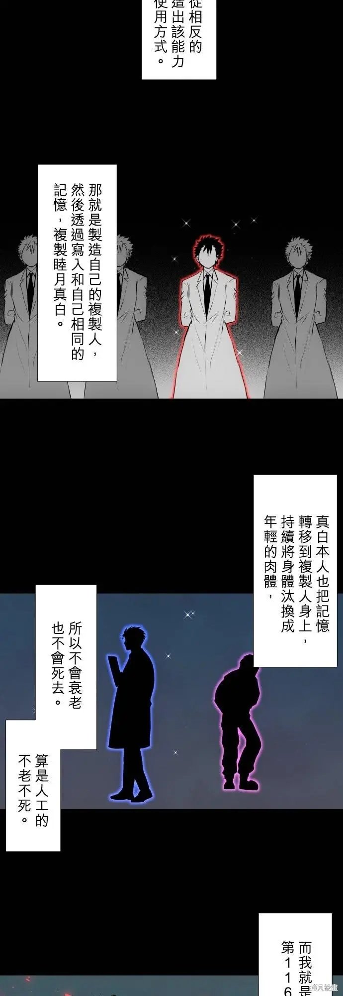 第419话