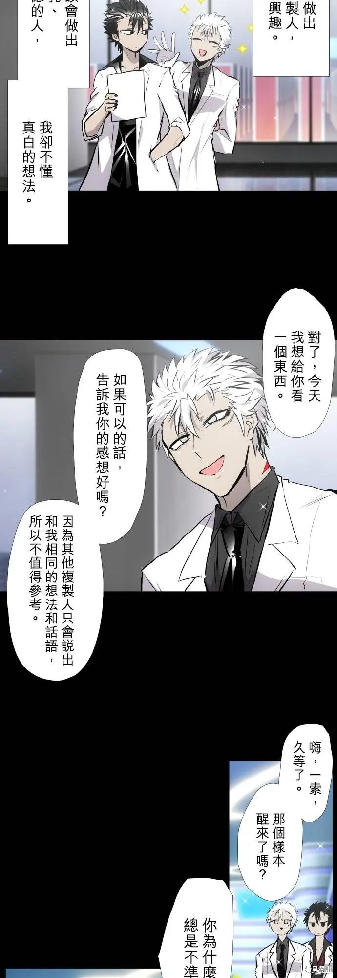 第419话
