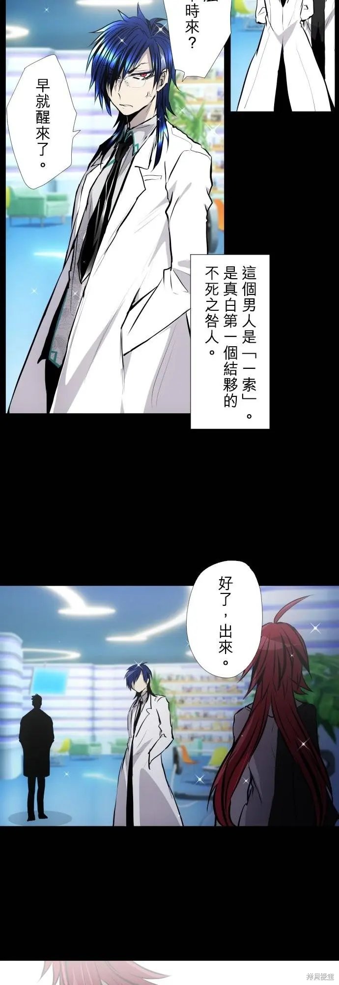 第419话