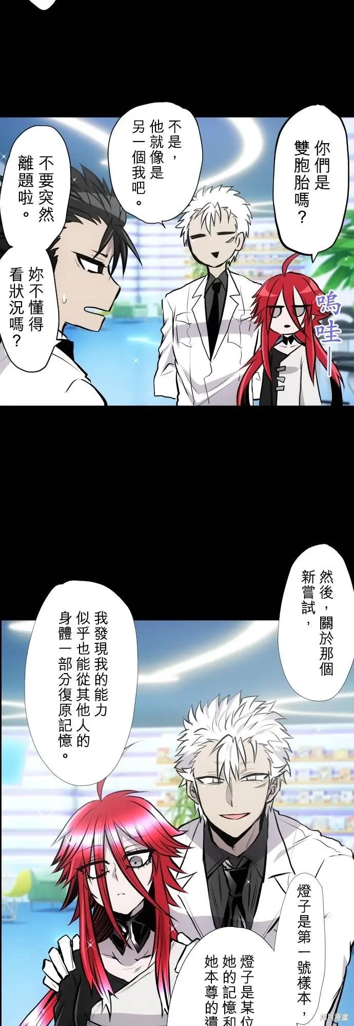 第419话