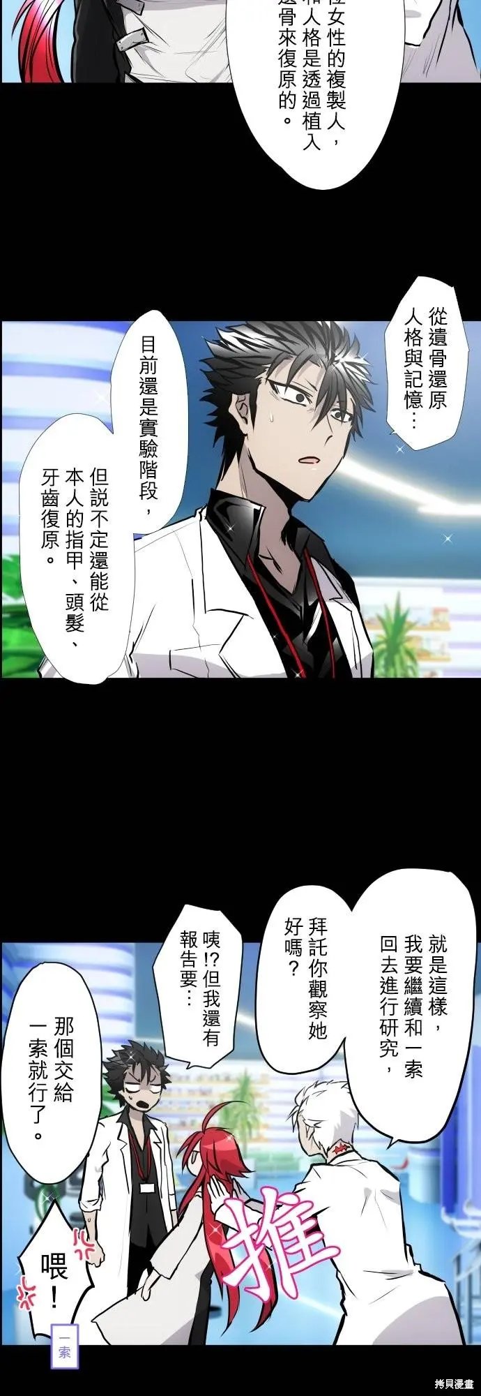 第419话
