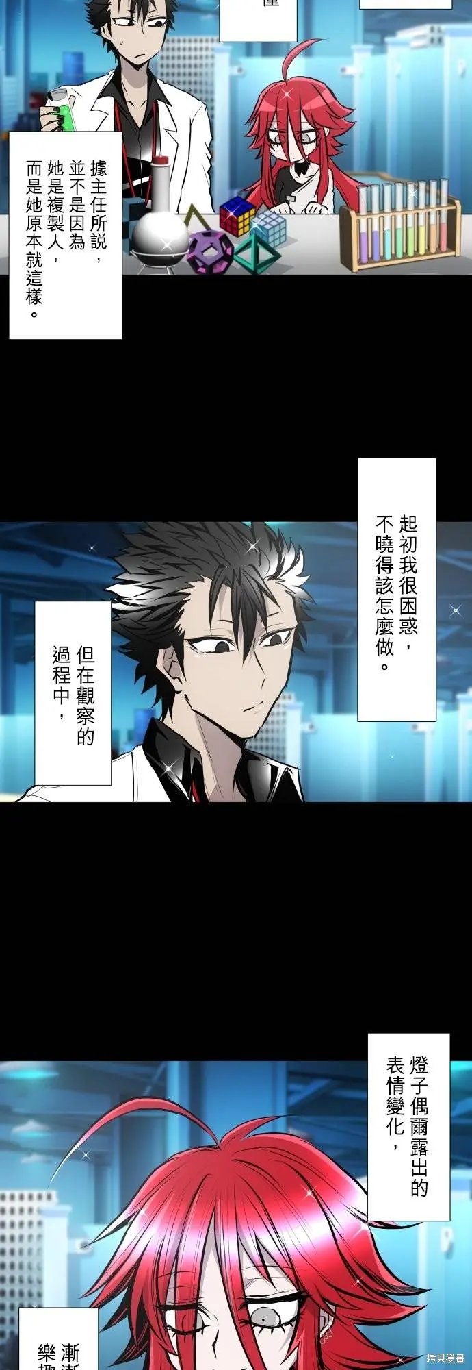 第419话