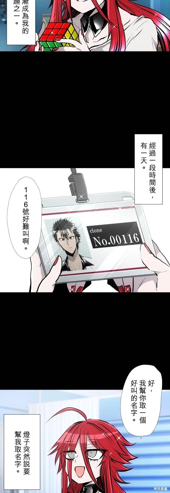第419话
