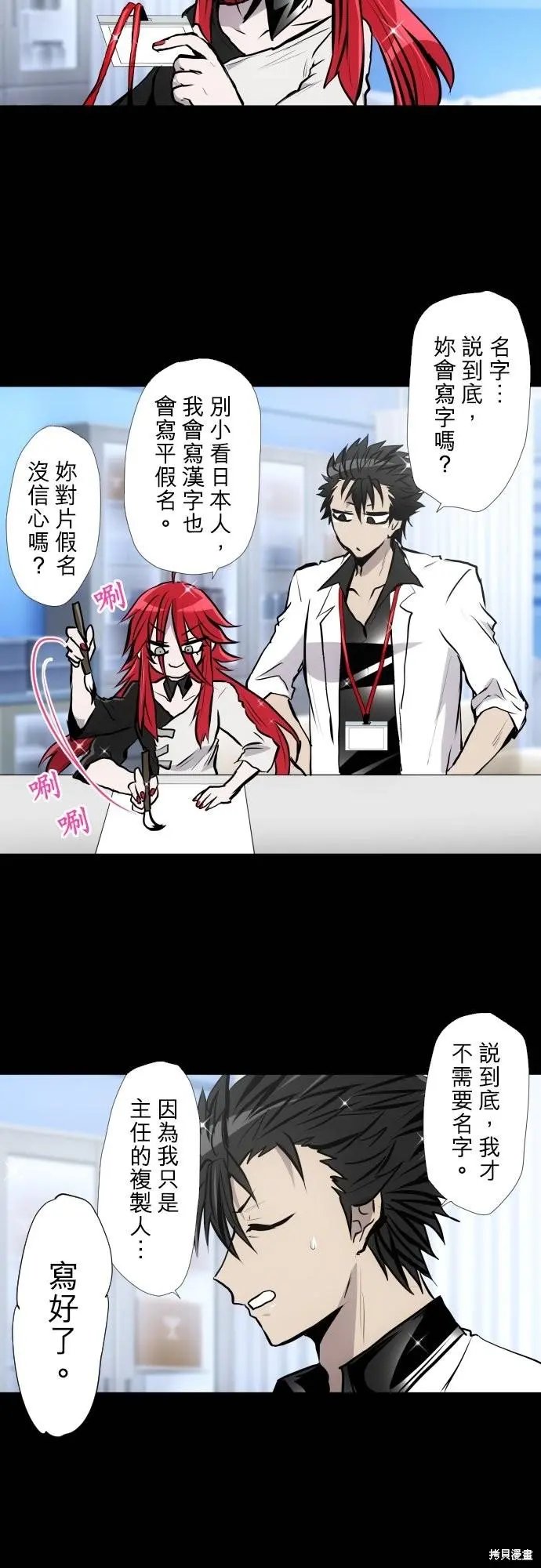 第419话