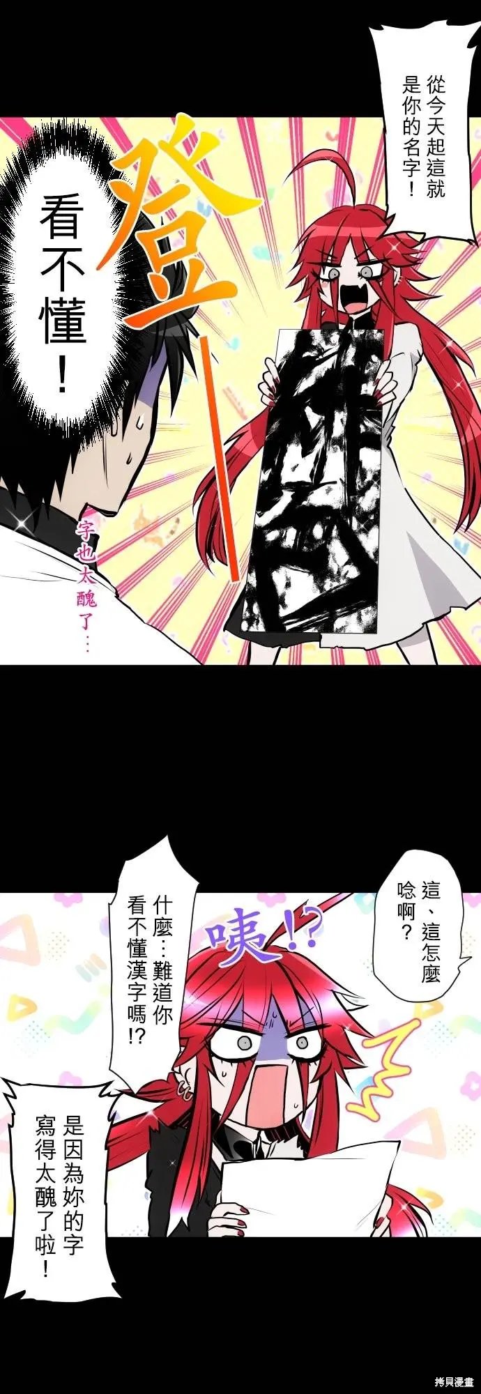 第419话