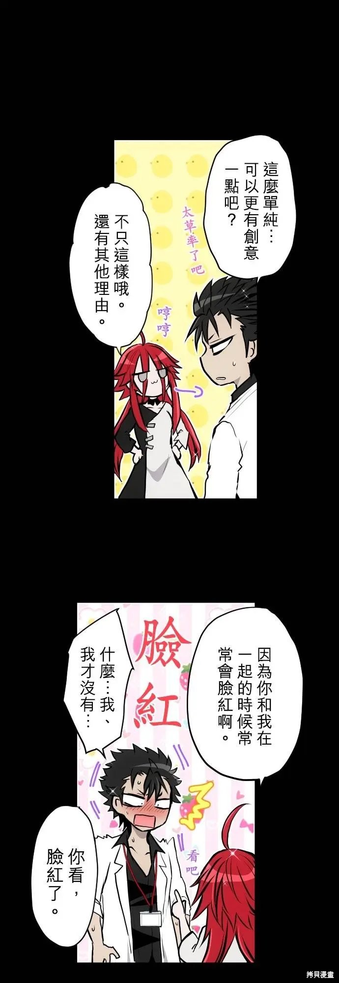 第419话