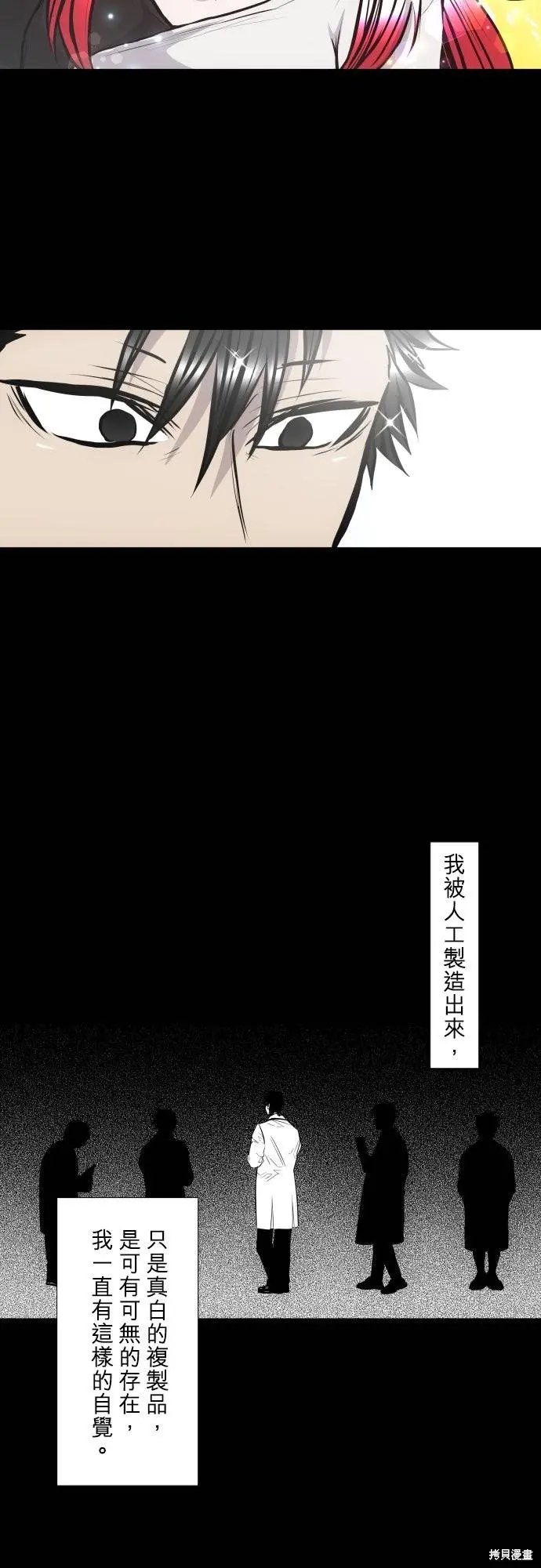 第419话