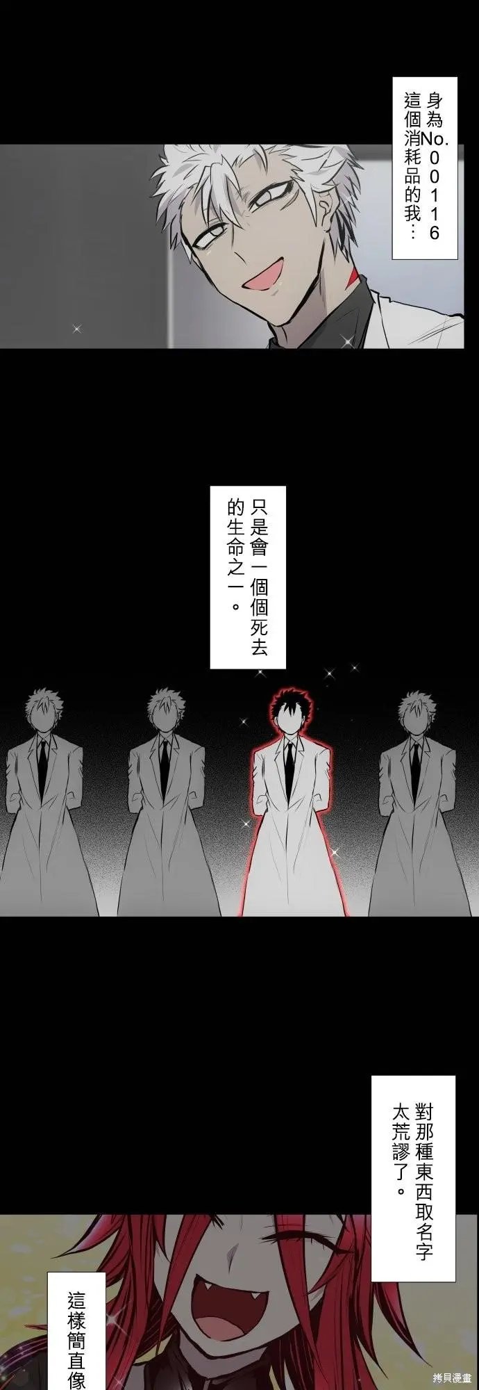 第419话