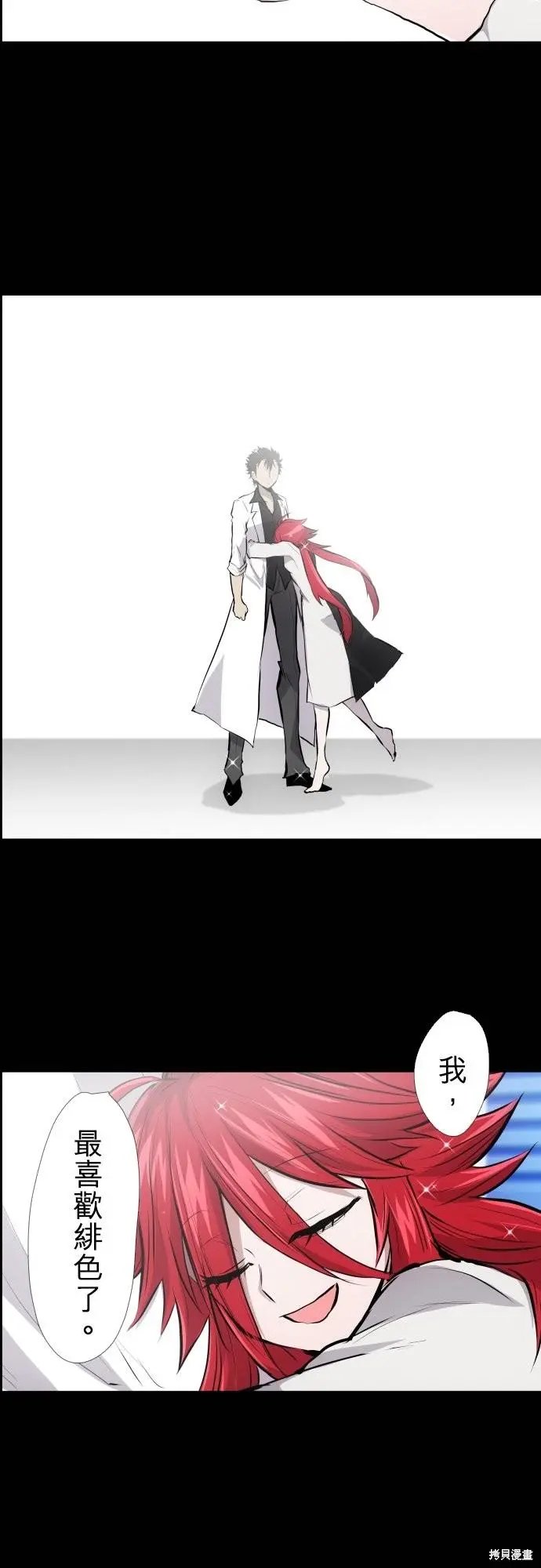 第419话